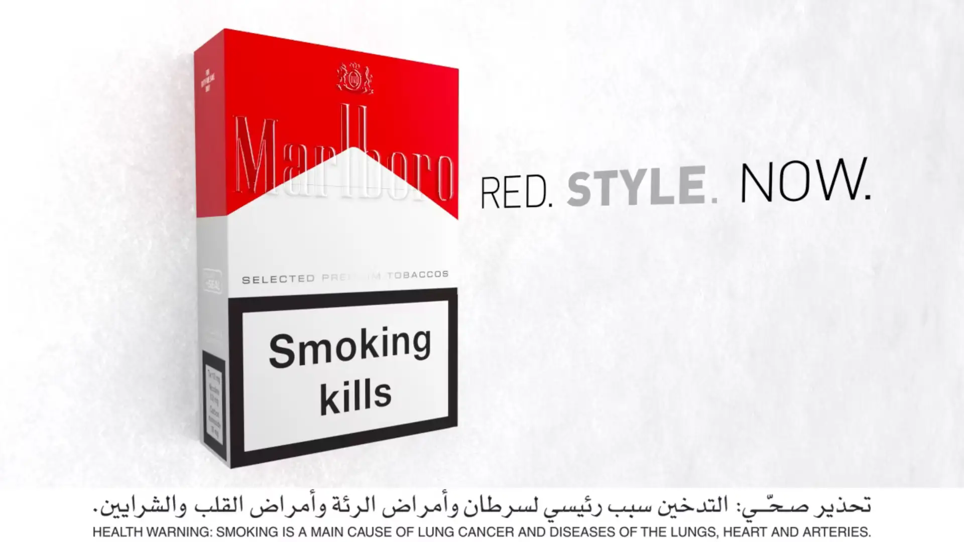 Marlboro_Red_Beauty